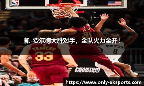 星空体育 - 星空体育官方网站 - XINGKONG SPORTS
