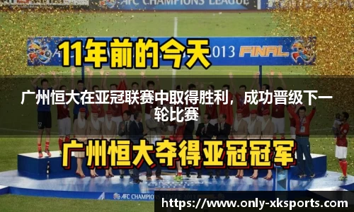 星空体育 - 星空体育官方网站 - XINGKONG SPORTS