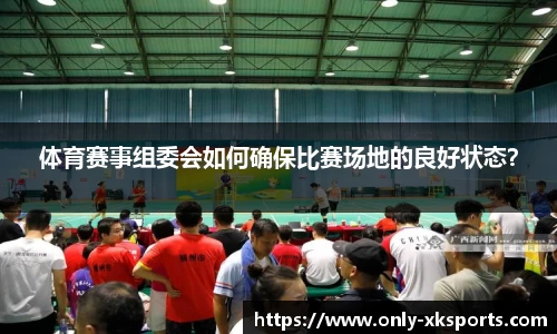 星空体育 - 星空体育官方网站 - XINGKONG SPORTS