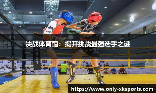 星空体育官网