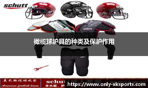 星空体育 - 星空体育官方网站 - XINGKONG SPORTS