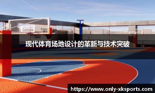 星空体育 - 星空体育官方网站 - XINGKONG SPORTS