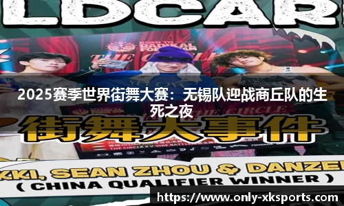 星空体育 - 星空体育官方网站 - XINGKONG SPORTS