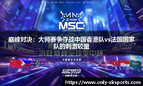 星空体育官网